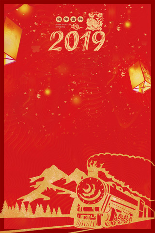 红色喜庆2019猪年过年新年春运回家过海报背景